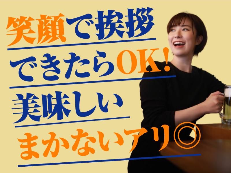 両国TAIKOのアルバイト・バイト求人情報-03