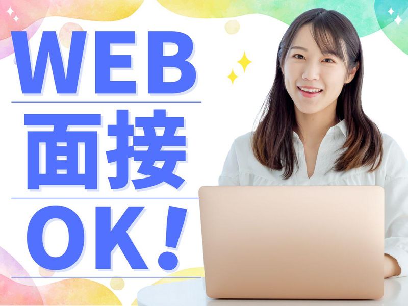 株式会社ジャステック(勤務地:東京都江東区の案件先)のアルバイト・バイト求人情報-02