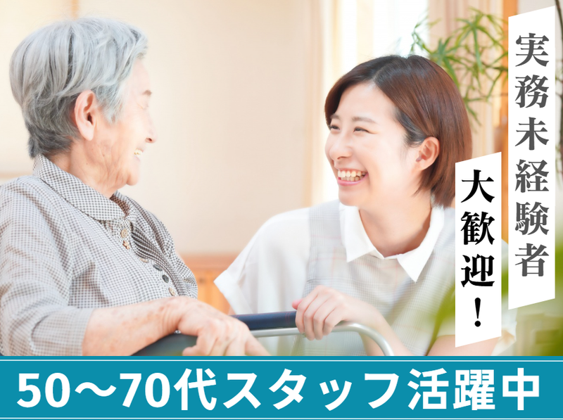 合同会社おばちゃん’ずの求人・転職情報