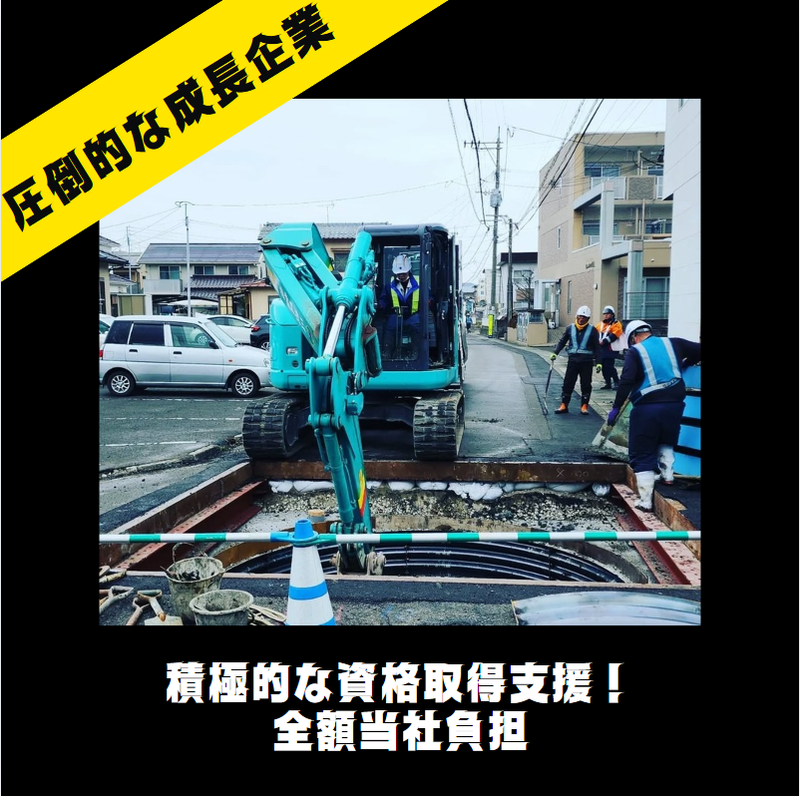 三枝工業株式会社のアルバイト・バイト求人情報-02