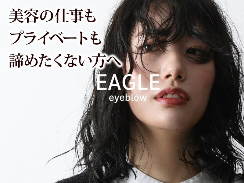 松村株式会社の求人・転職情報