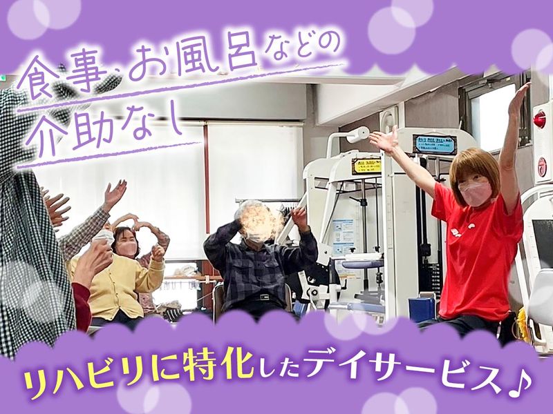 リハライフ市川のアルバイト・バイト求人情報-05
