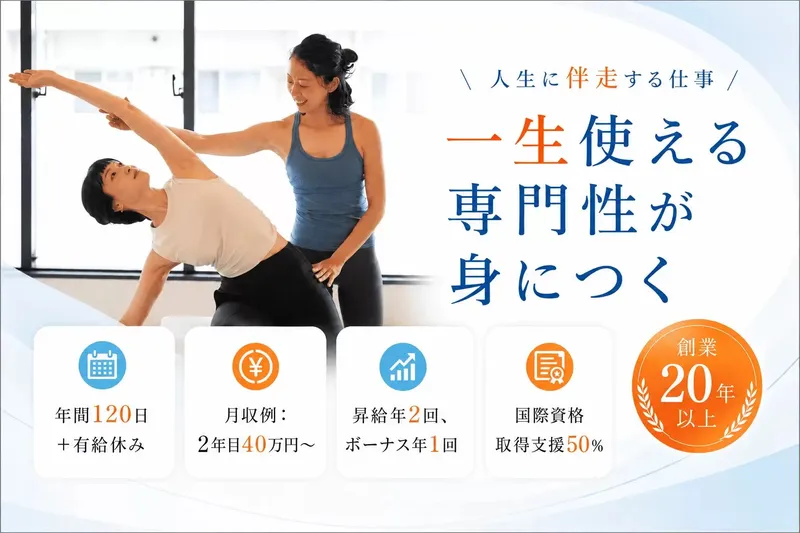 株式会社ZEN PLACEの求人・転職情報
