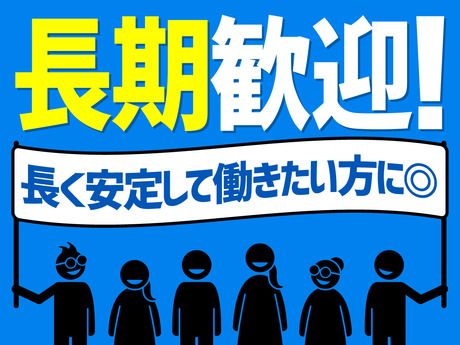 株式会社ビート