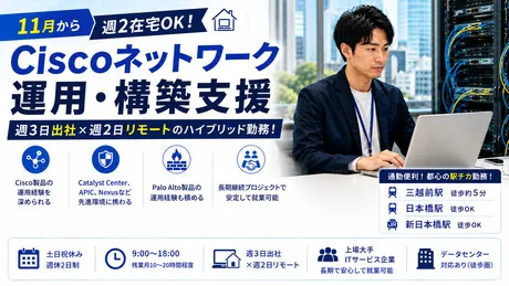 日本リック株式会社のアルバイト・バイト求人情報-36