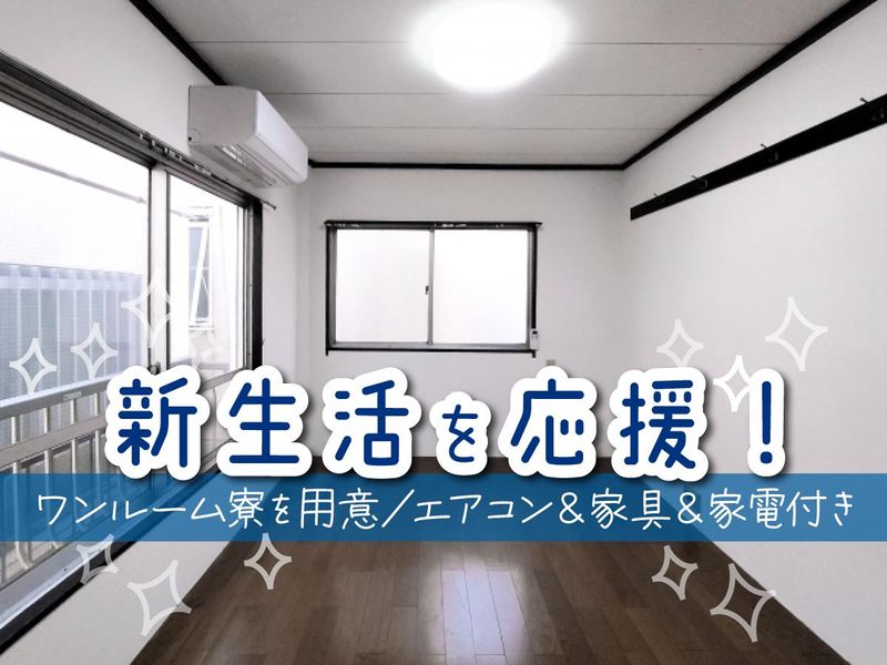 丸徳産業株式会社の求人・転職情報
