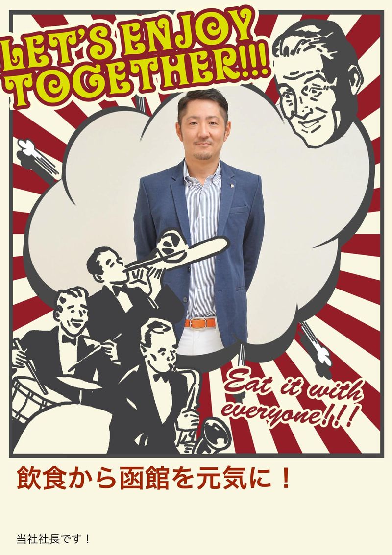 海鮮&ジンギスカン　浜焼きベイベーのアルバイト・バイト求人情報-05