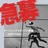 株式会社シンコー警備保障　川口のアルバイト・バイト求人情報-49