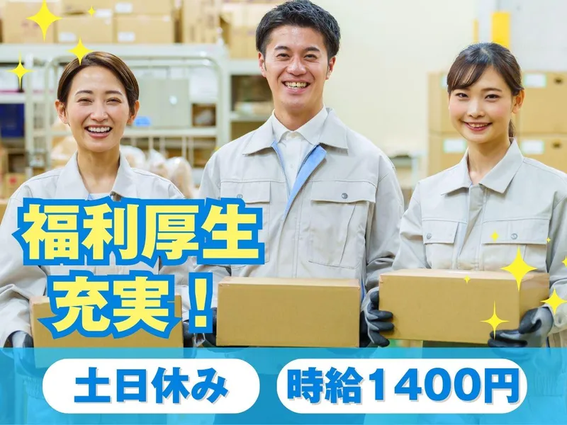 株式会社クロテックの求人・転職情報