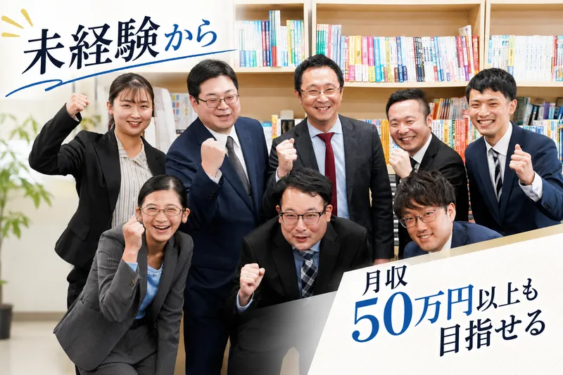 株式会社CAIの求人・転職情報