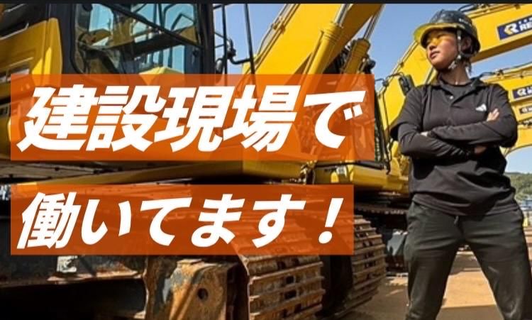 株式会社アップ·ロード宮崎のアルバイト・バイト求人情報-05