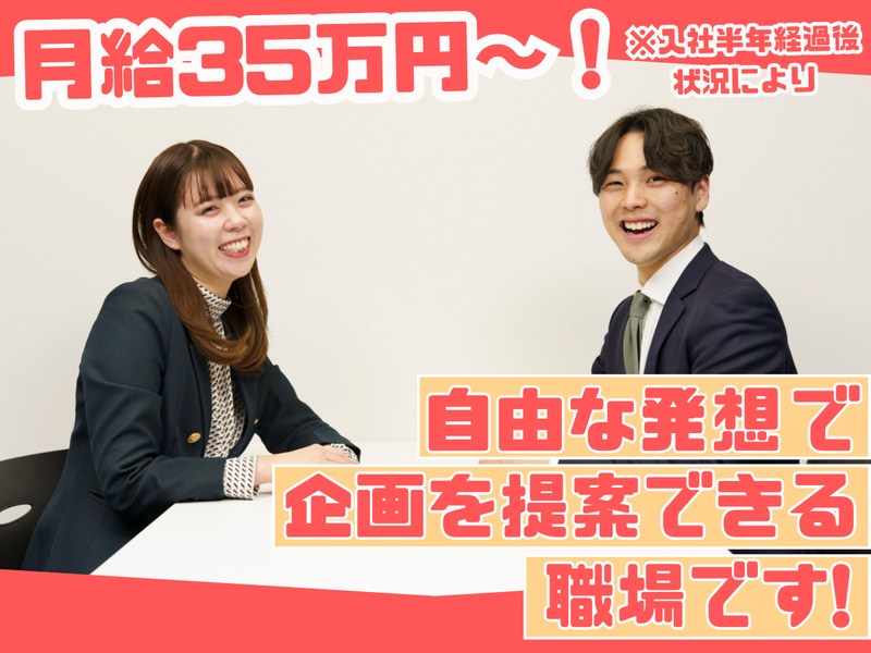 ing-Bwell株式会社