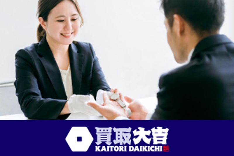東日本クリエイト株式会社の求人・転職情報