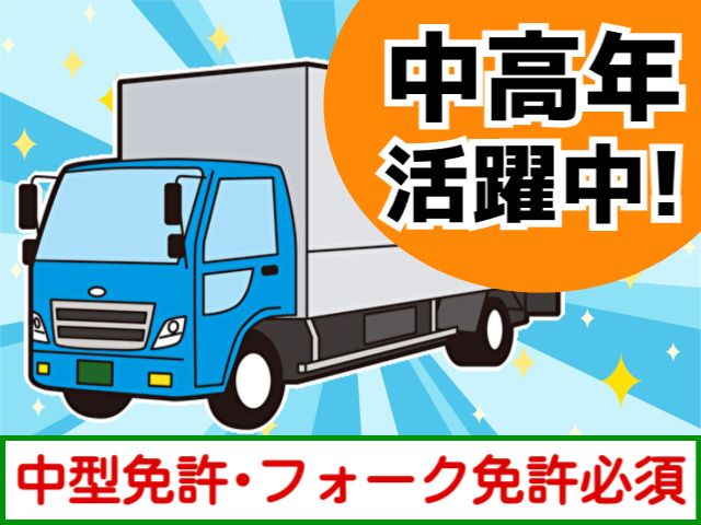 株式会社 BONDSの求人・転職情報