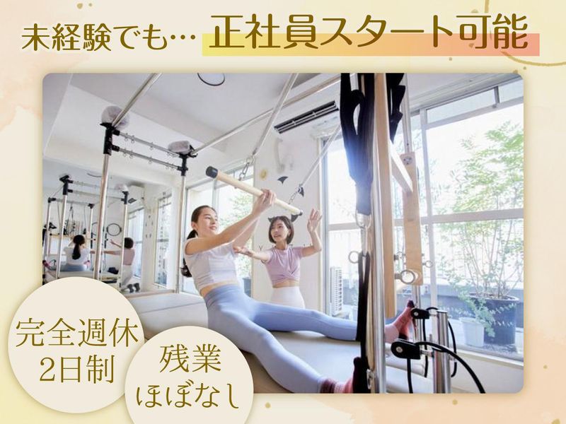 KKマネジメント株式会社-0005の求人・転職情報