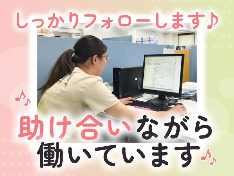 株式会社ファルコバイオシステムズ　バイオメディカル事業部のアルバイト・バイト求人情報-03