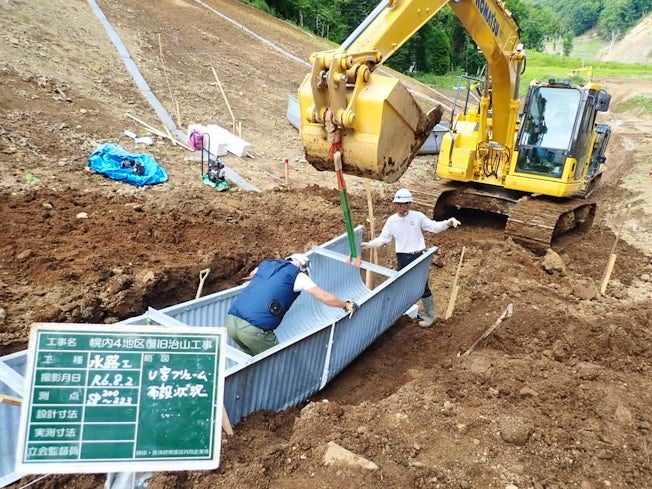 株式会社 正建工業の求人・転職情報