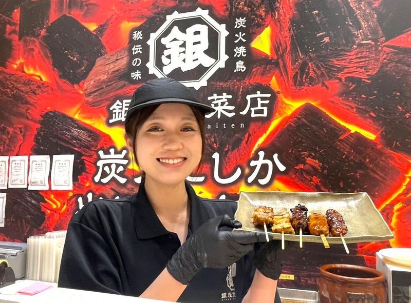 炭火焼鳥 銀座惣菜店　イオンモール須坂店のアルバイト・バイト求人情報-02