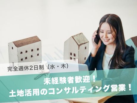 ハイトスコーポレーション株式会社の求人・転職情報