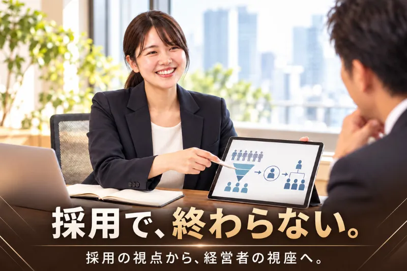 リクルートラボ株式会社-0003の求人・転職情報