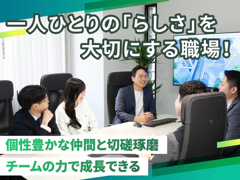 株式会社ReQuestの求人・転職情報
