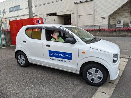 株式会社ニチイ学館の求人・転職情報