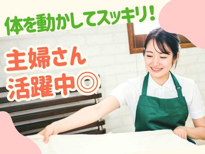 コンフォート帯広(株式会社北海道ダイケン)のアルバイト・バイト求人情報-27