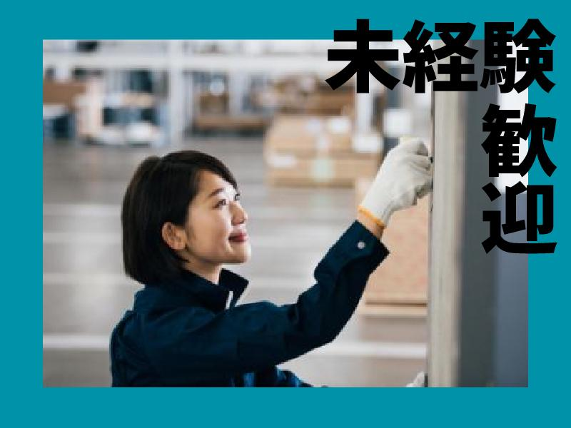 株式会社ソルゼプラスタリングの求人・転職情報