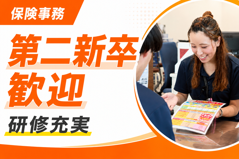 株式会社オートギャラリー新生の求人・転職情報