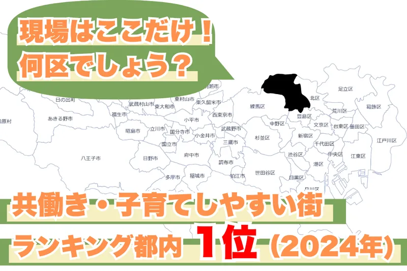 高津興業株式会社の求人・転職情報