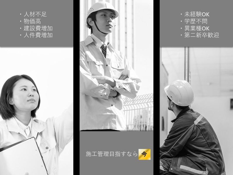 株式会社アベールジャパンの求人・転職情報