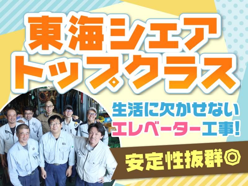 株式会社　レングスのアルバイト・バイト求人情報-02