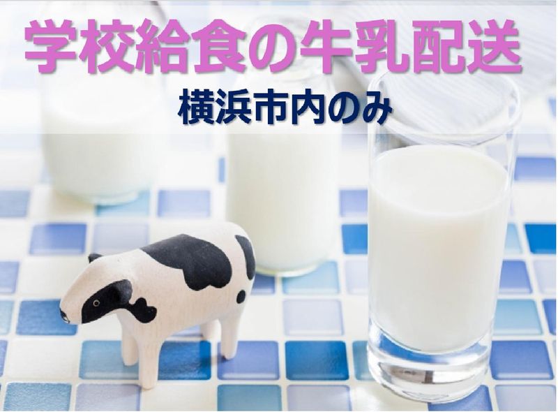 鴻池運輸株式会社　相模食品流通センター営業所の求人・転職情報