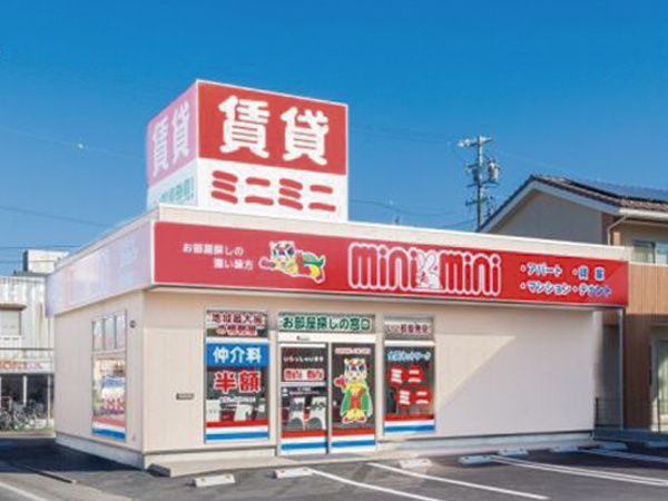 株式会社チンタイバンク(長野本社)の求人情報