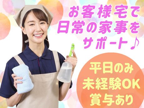 株式会社大清産業の求人・転職情報