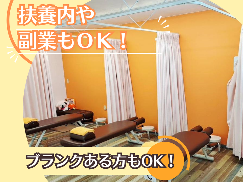 まちの整骨院　武里駅前院　株式会社GlobalOrientalMedicineのアルバイト・バイト求人情報-04
