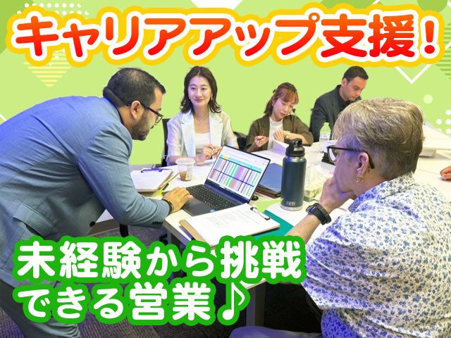 合同会社チャレンジアップの求人・転職情報