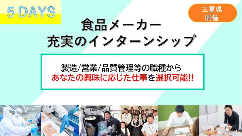 三昌物産株式会社