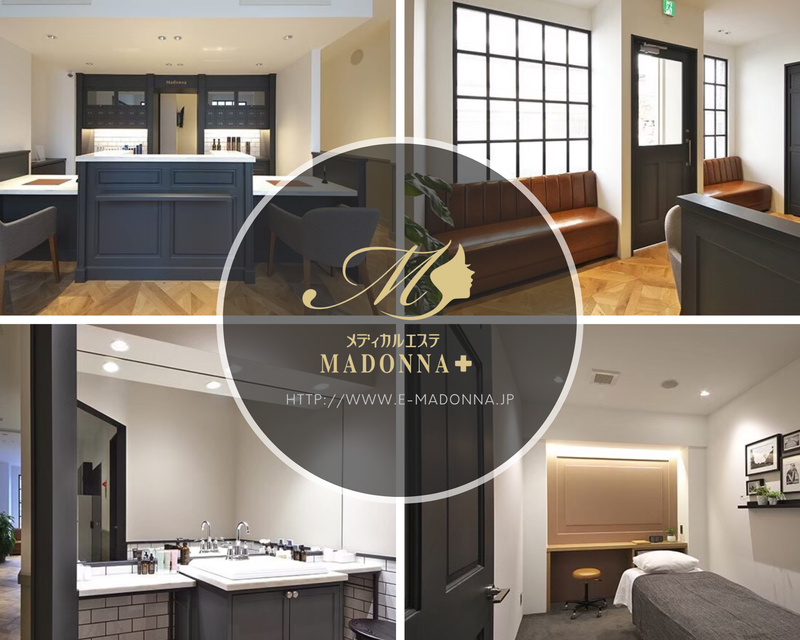 メディカルエステマドンナ沼津店の求人・転職情報