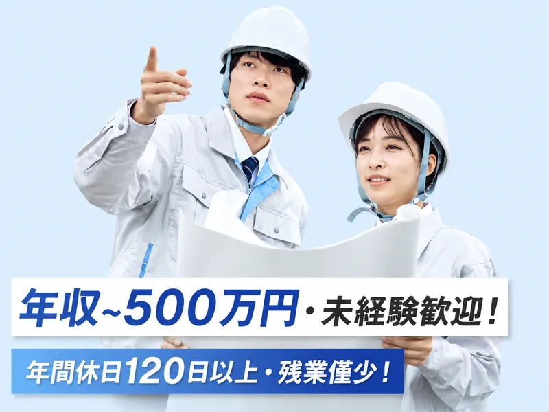株式会社メディアワークスの求人・転職情報