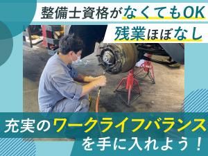 東部運送株式会社の求人・転職情報