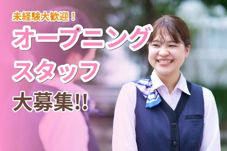 株式会社日本ビジネスデータープロセシングセンターの求人・転職情報