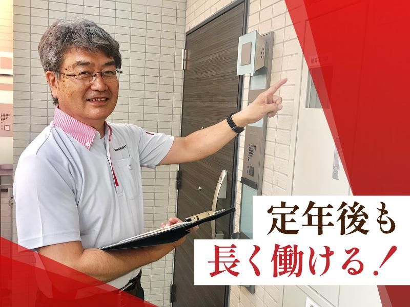 大和ライフネクスト株式会社の求人・転職情報