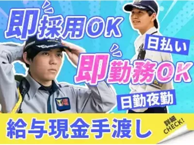 広島県 呉市の現金手渡しの求人 | Indeed (インディード)