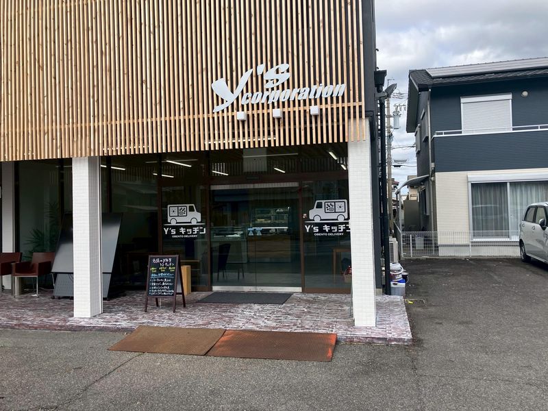 名張のお弁当　Y'sキッチン