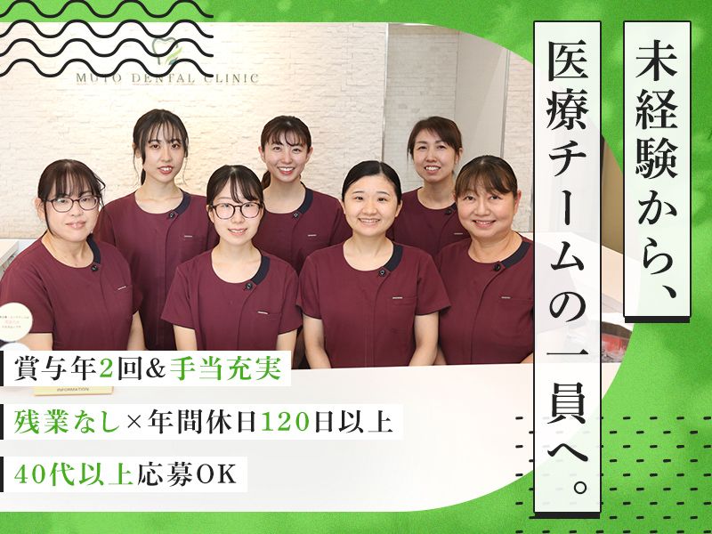 医療法人幸創会-0001の求人・転職情報