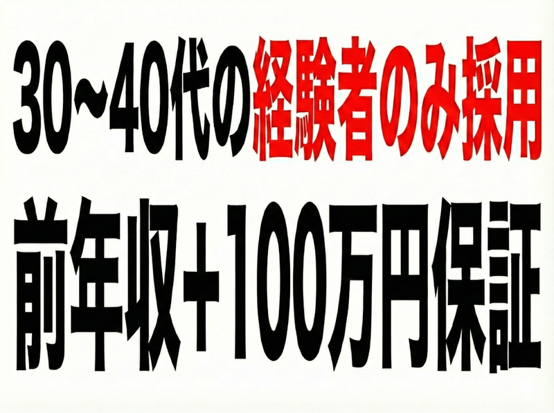 ハートランド税理士法人の求人・転職情報