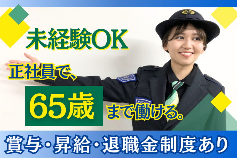 エスシーエスピー株式会社のアルバイト・バイト求人情報-30