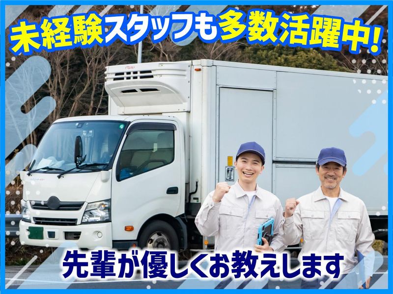 マルタ食品株式会社 関西物流センターのアルバイト・バイト求人情報-03