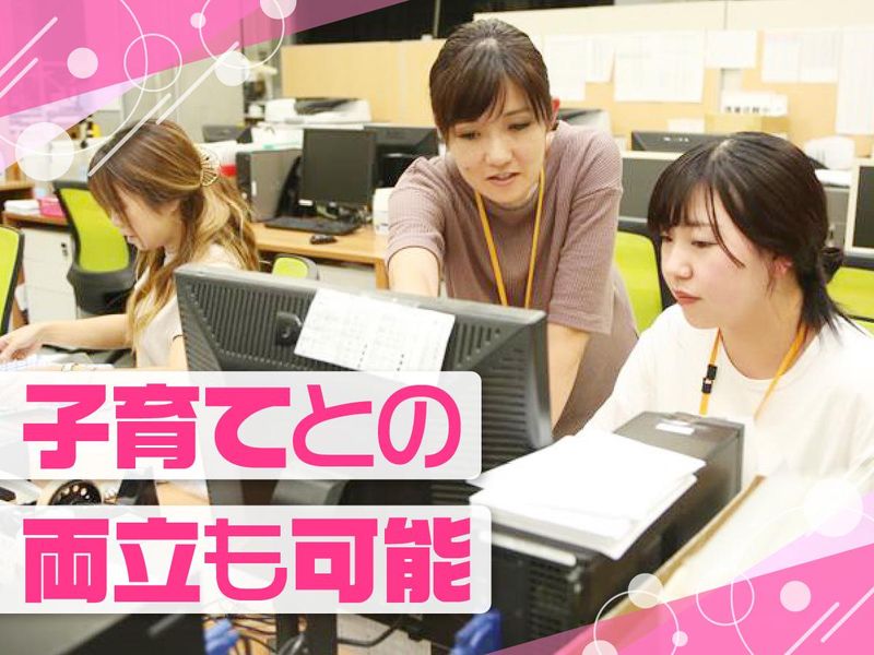 ジーエフ株式会社　岐阜大野支店[0030]のアルバイト・バイト求人情報-02